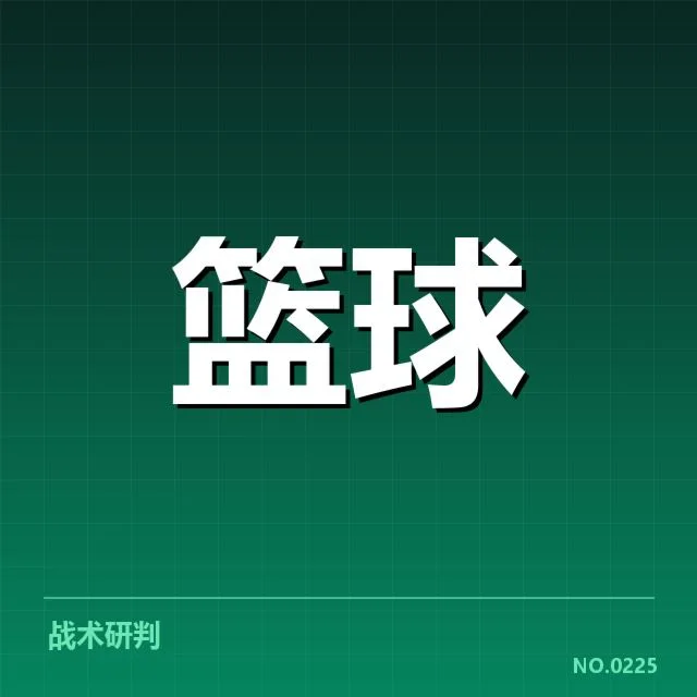 NBA西部薪资结构:球队竞争力如何分布与变动