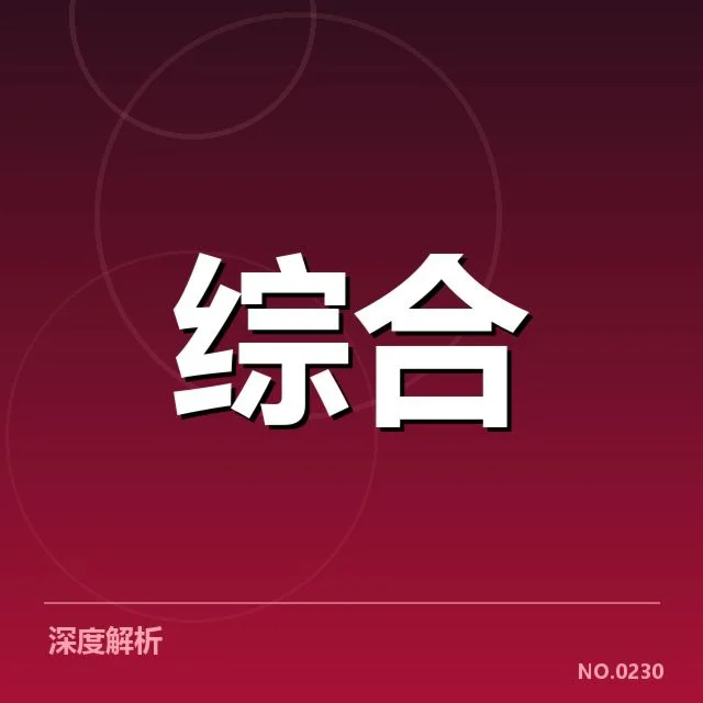 体育旅游规模化路径：行业发展瓶颈与未来何去何从