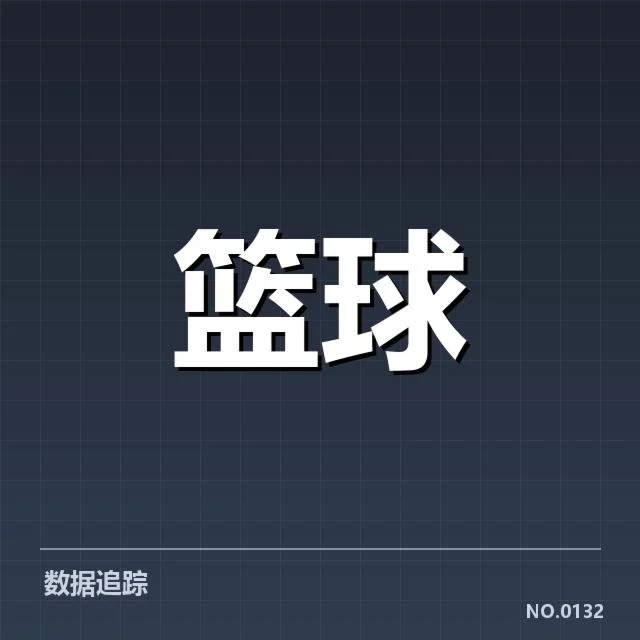易建联退役动向：未来职业路径存多重可能