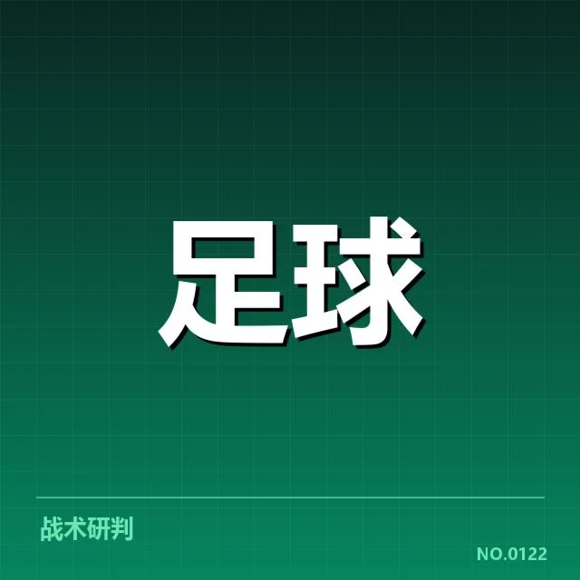 国青足球队集训营:球队实力提升有何挑战