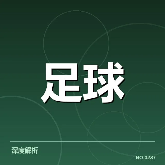 已确认的集训名单与赛程安排